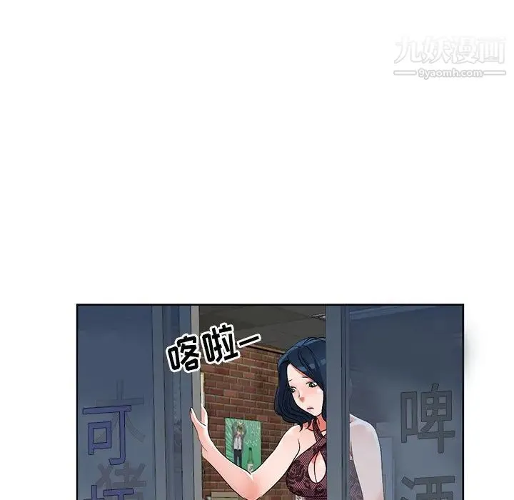 娜娜变身记 - 第23话 - page 103