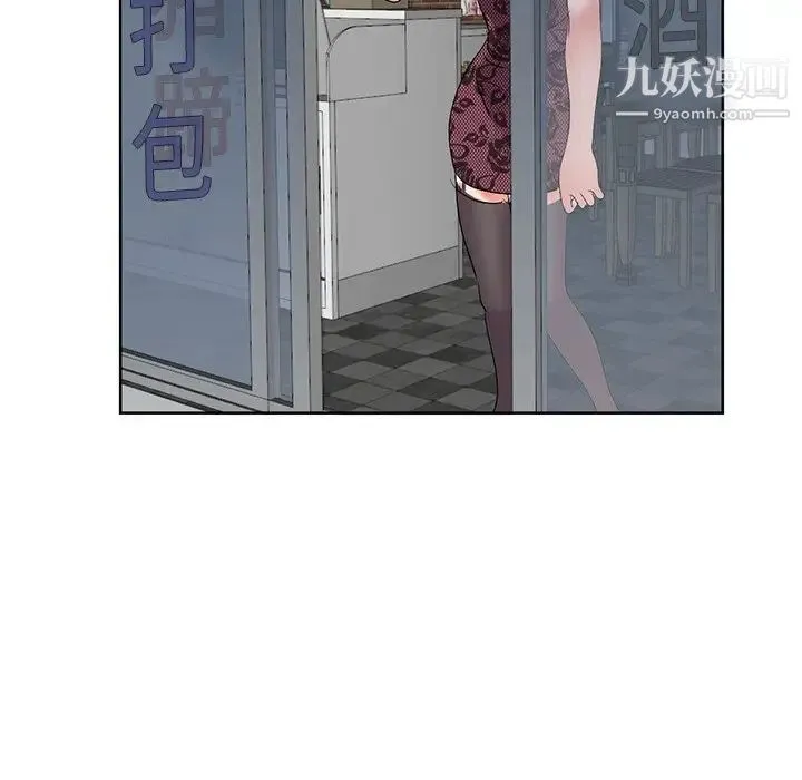 娜娜变身记 - 第23话 - page 104