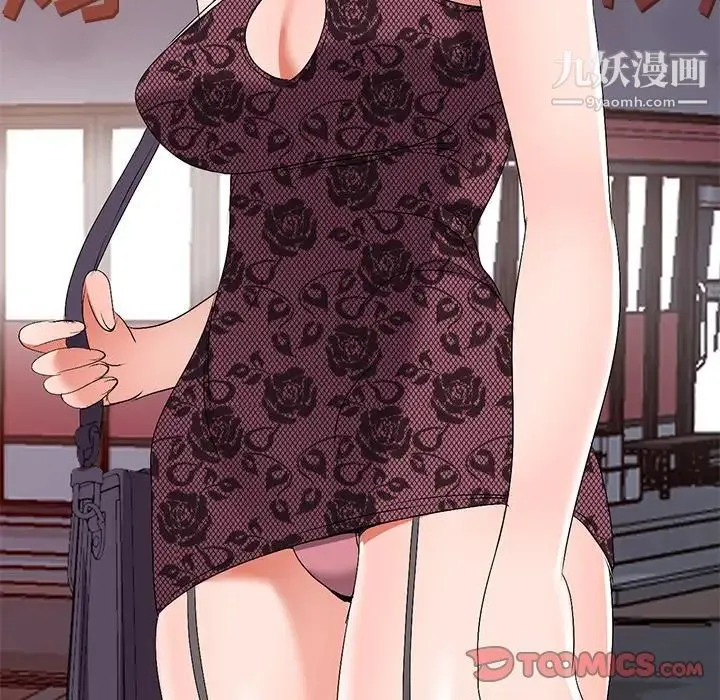 娜娜变身记 - 第23话 - page 123