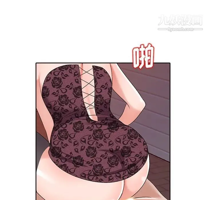 娜娜变身记 - 第23话 - page 133