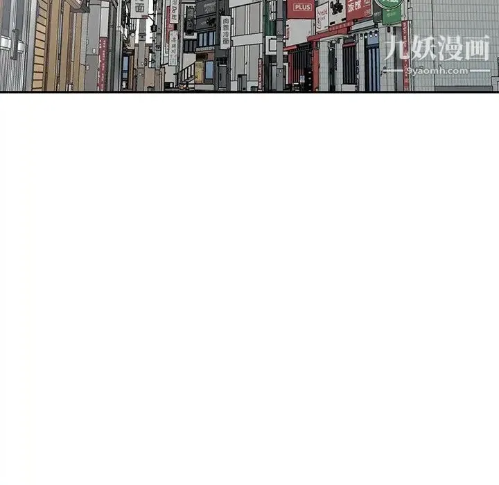 娜娜变身记 - 第18话 - page 18