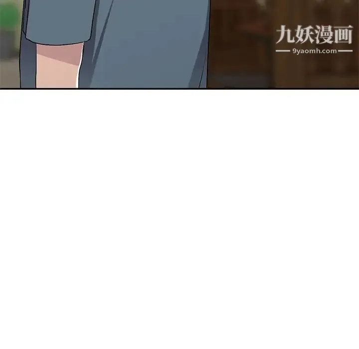 娜娜变身记 - 第18话 - page 26
