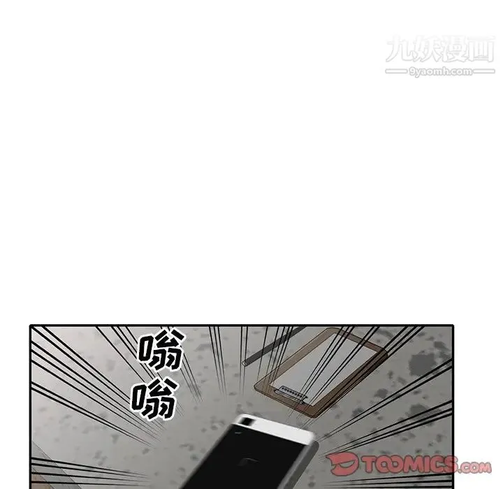 娜娜变身记 - 第18话 - page 27
