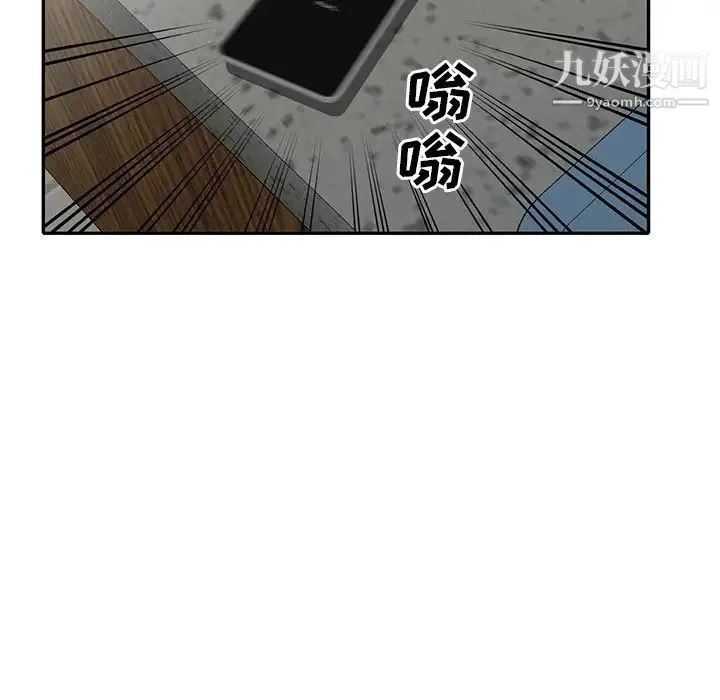 娜娜变身记 - 第18话 - page 28