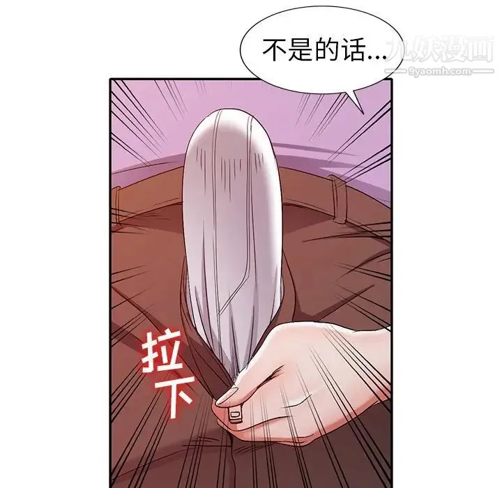 娜娜变身记 - 第18话 - page 54