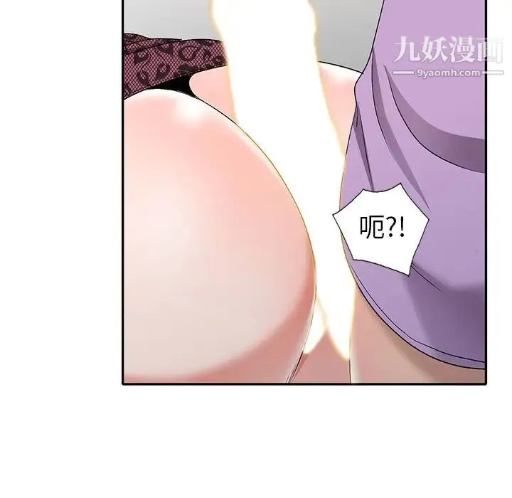 娜娜变身记 - 第18话 - page 59