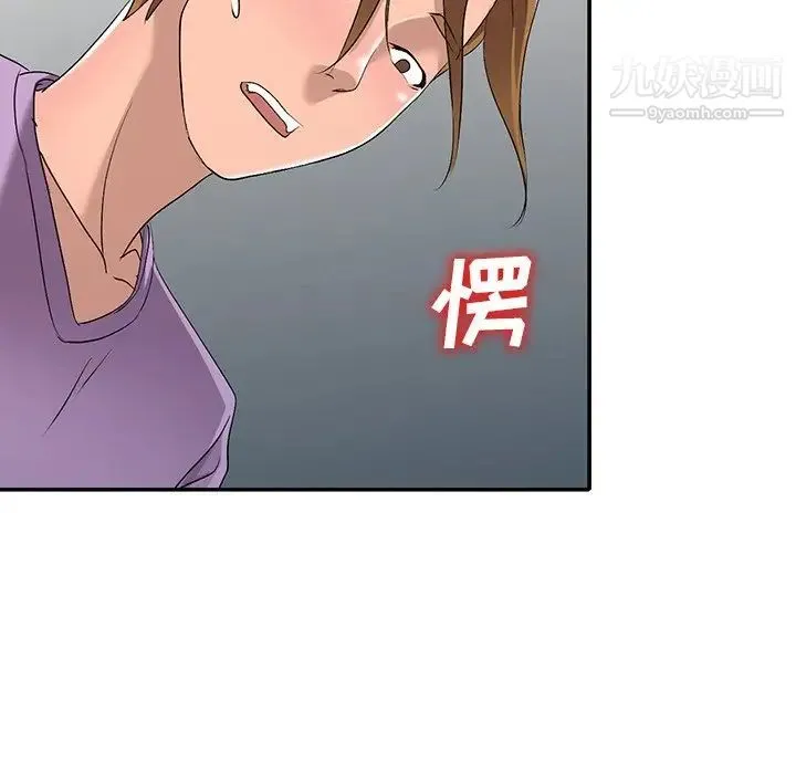 娜娜变身记 - 第18话 - page 65