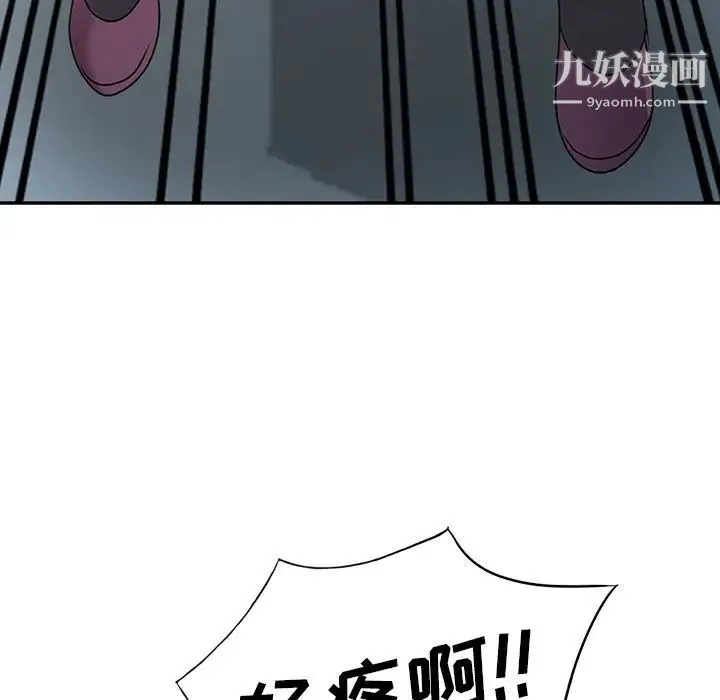 娜娜变身记 - 第18话 - page 74