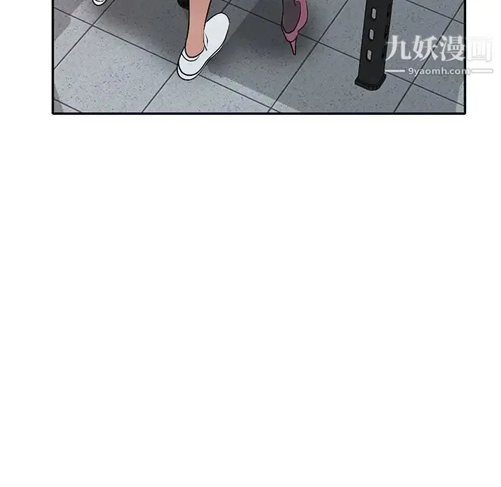 娜娜变身记 - 第18话 - page 78