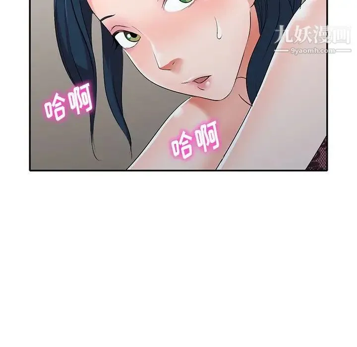 娜娜变身记 - 第18话 - page 82
