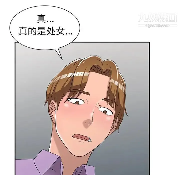 娜娜变身记 - 第18话 - page 94