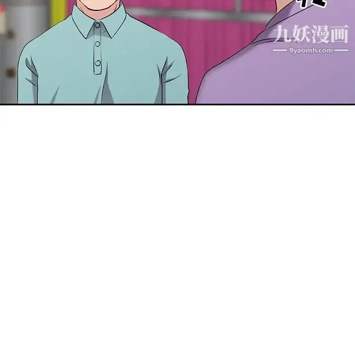 娜娜变身记 - 第18话 - page 106