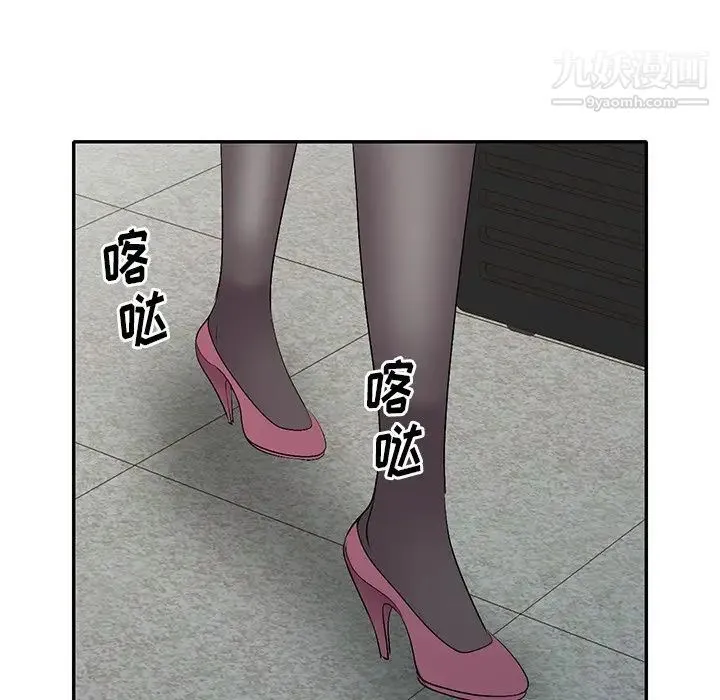 娜娜变身记 - 第18话 - page 110