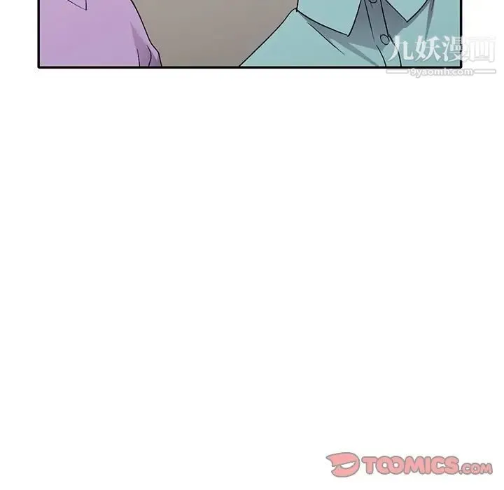 娜娜变身记 - 第18话 - page 117