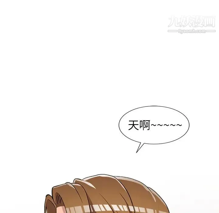 娜娜变身记 - 第18话 - page 124