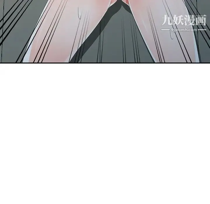 娜娜变身记 - 第8话 - page 10