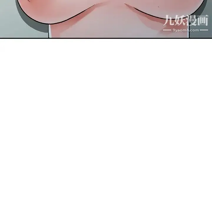 娜娜变身记 - 第8话 - page 22