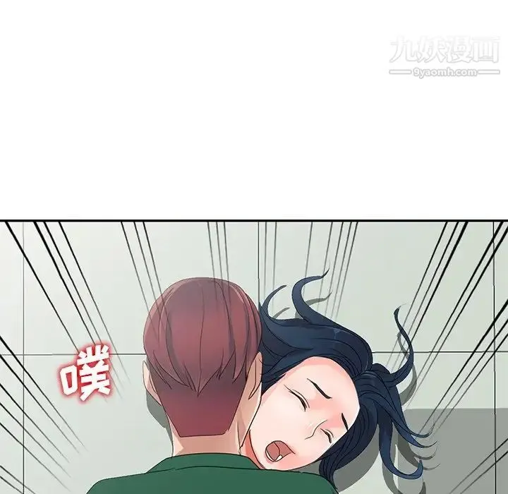 娜娜变身记 - 第8话 - page 28