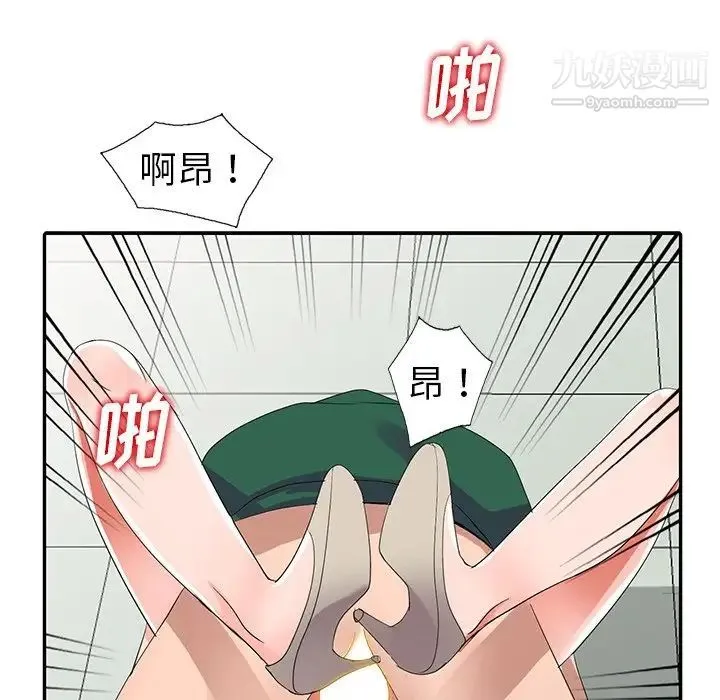 娜娜变身记 - 第8话 - page 34