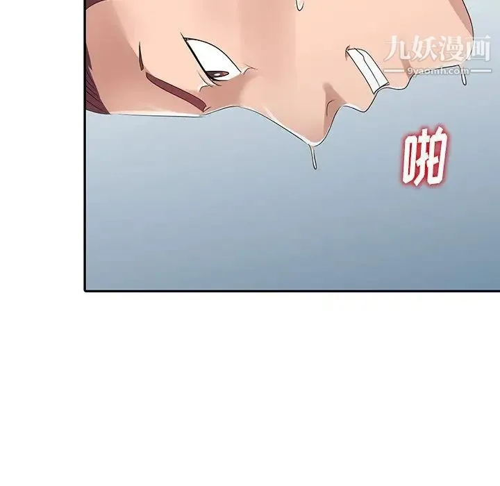 娜娜变身记 - 第8话 - page 37