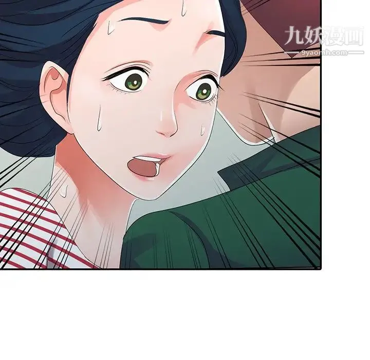 娜娜变身记 - 第8话 - page 39