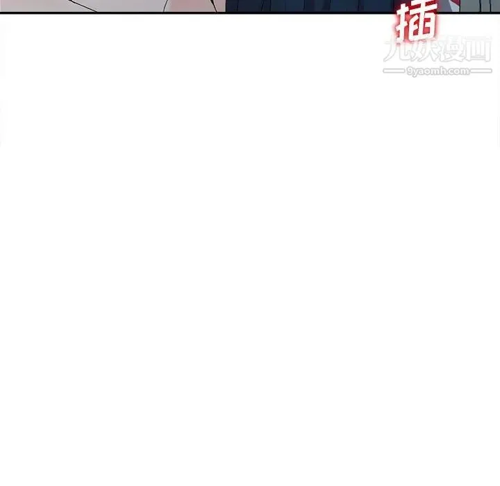 娜娜变身记 - 第8话 - page 43