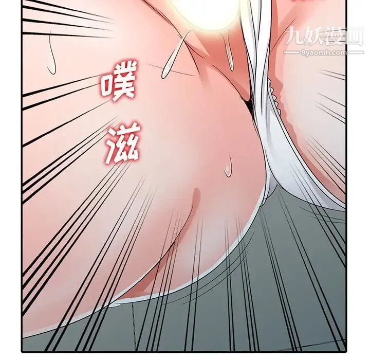 娜娜变身记 - 第8话 - page 49