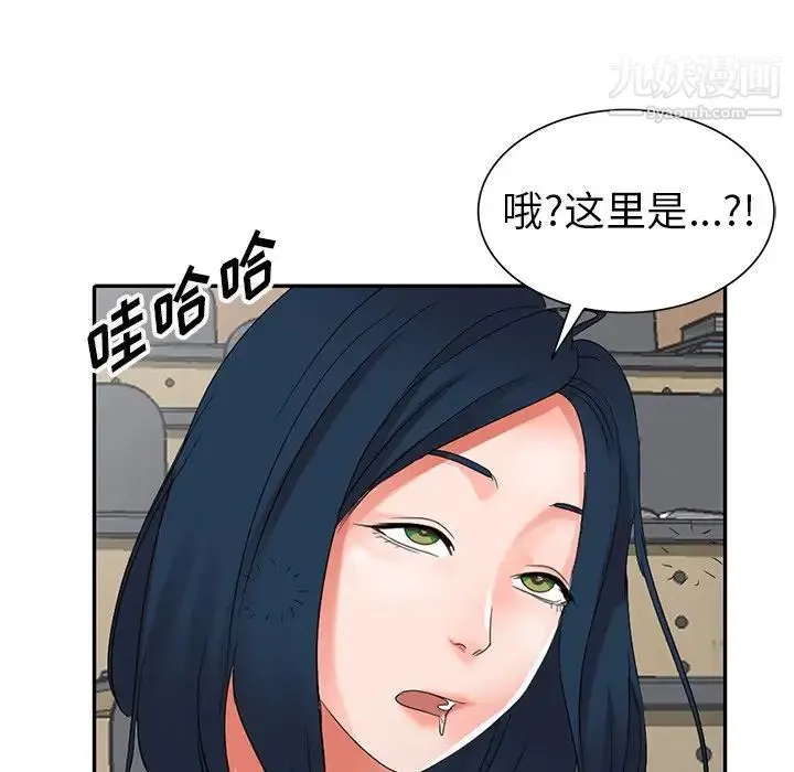 娜娜变身记 - 第8话 - page 69
