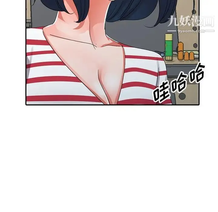 娜娜变身记 - 第8话 - page 70