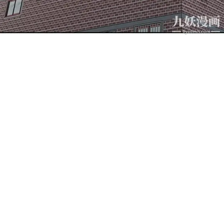 娜娜变身记 - 第8话 - page 103