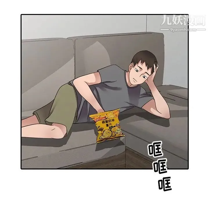 娜娜变身记 - 第8话 - page 104