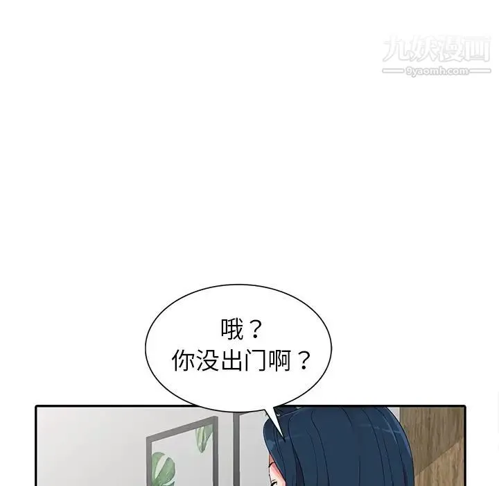 娜娜变身记 - 第8话 - page 105