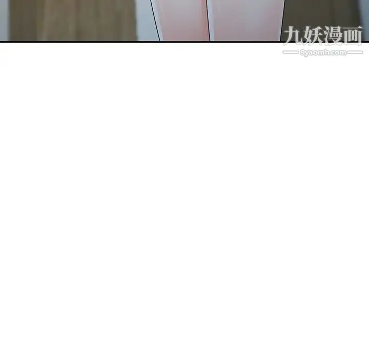 娜娜变身记 - 第8话 - page 121