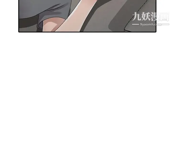 娜娜变身记 - 第8话 - page 123