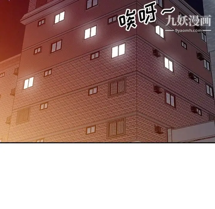 娜娜变身记 - 第8话 - page 129