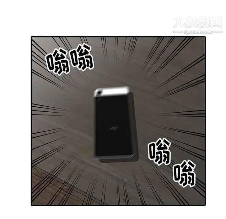娜娜变身记 - 第8话 - page 134