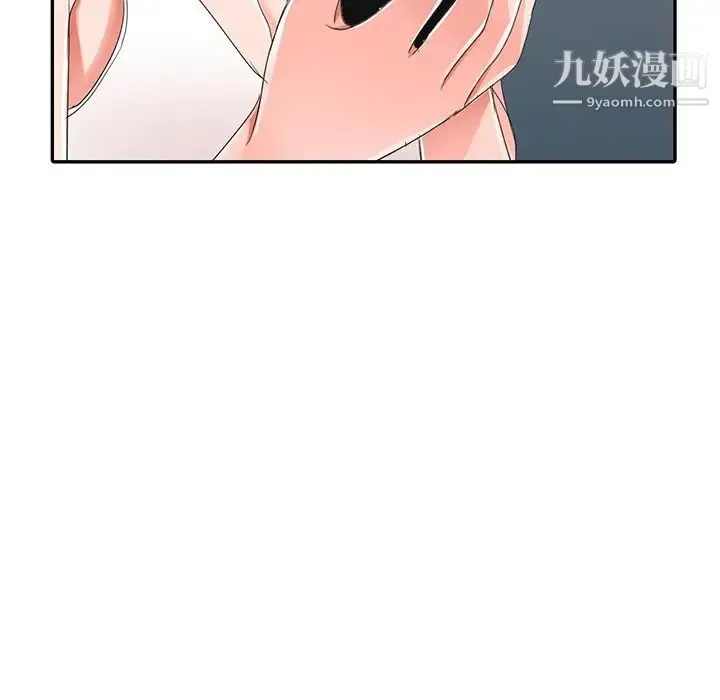 娜娜变身记 - 第8话 - page 137
