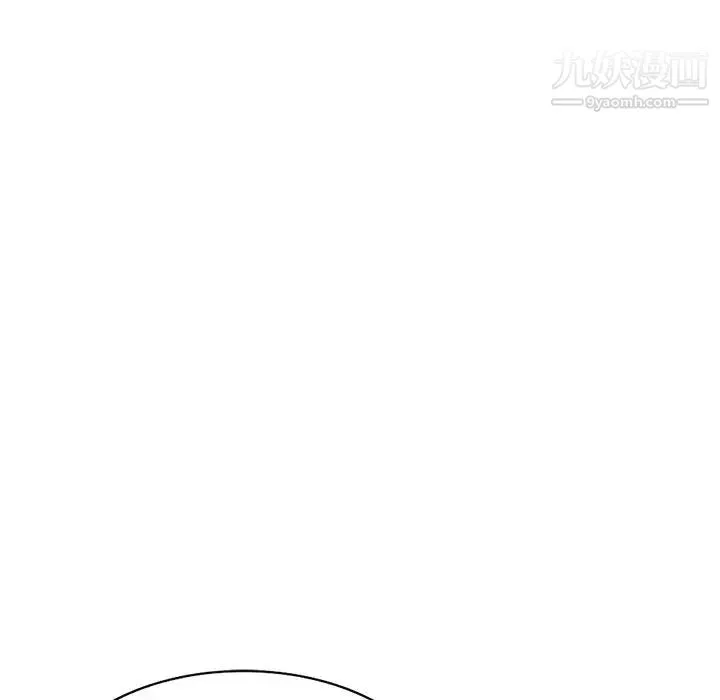 娜娜变身记 - 第8话 - page 142