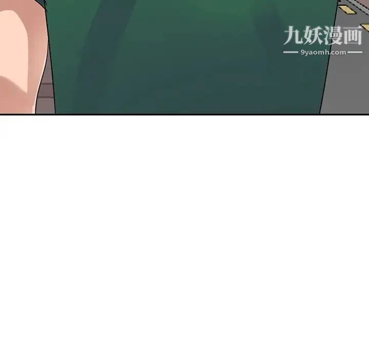 娜娜变身记 - 第8话 - page 149