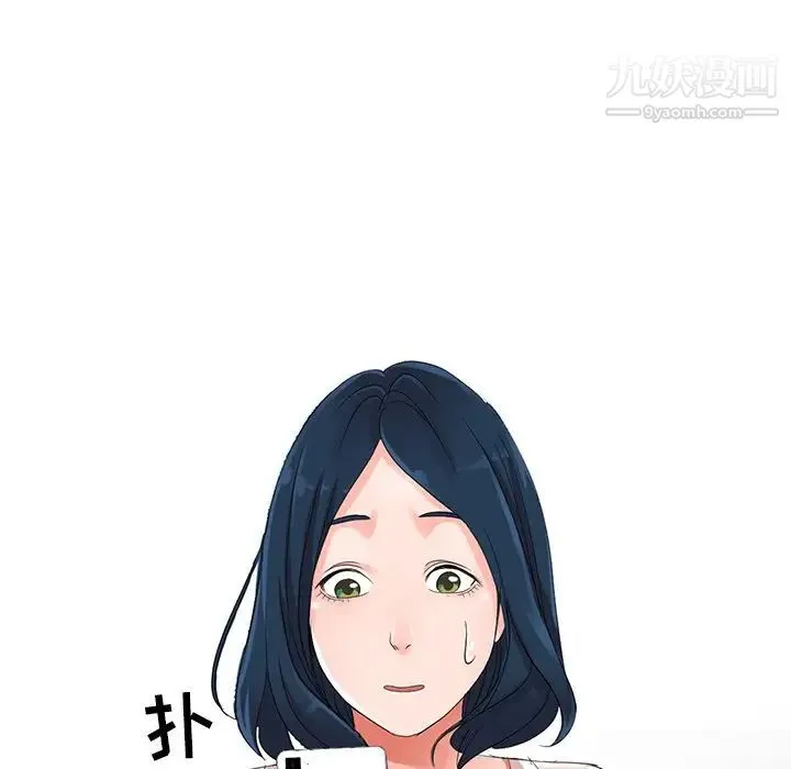 娜娜变身记 - 第8话 - page 150