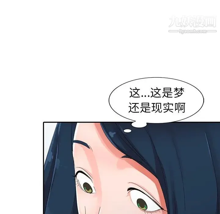 娜娜变身记 - 第8话 - page 153