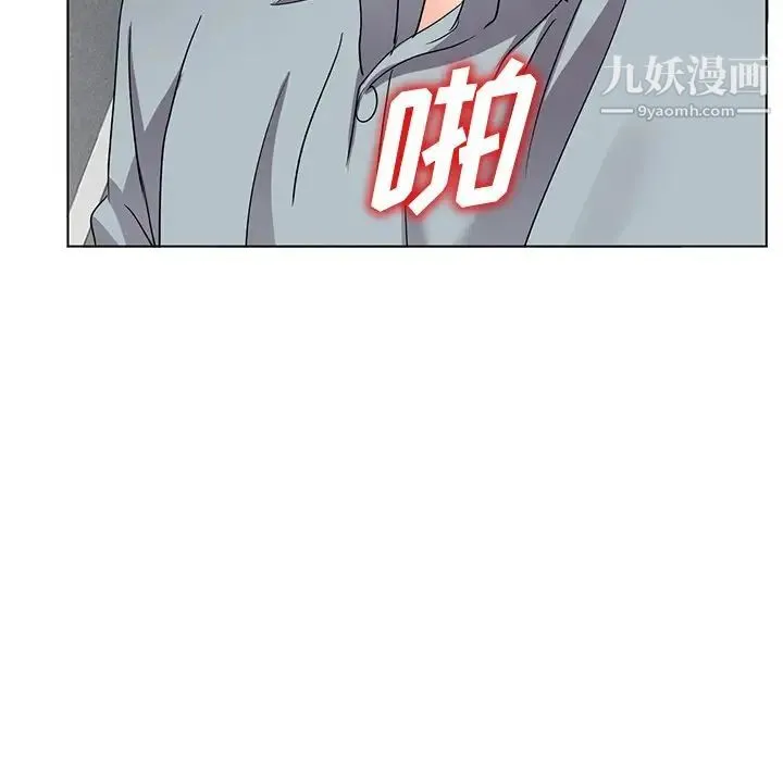 娜娜变身记 - 第39话 - page 6