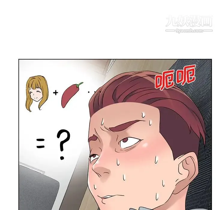 娜娜变身记 - 第39话 - page 7