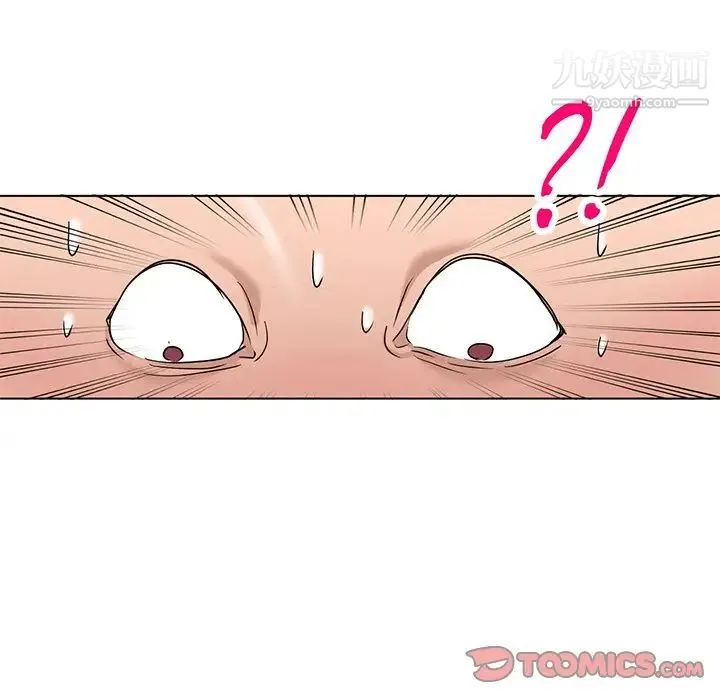 娜娜变身记 - 第39话 - page 9