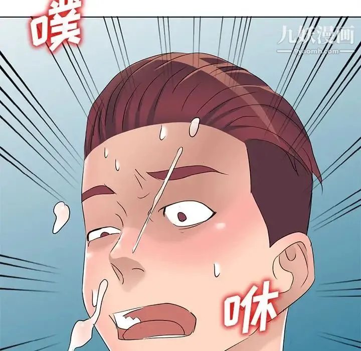 娜娜变身记 - 第39话 - page 16