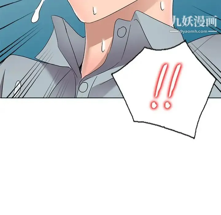 娜娜变身记 - 第39话 - page 17
