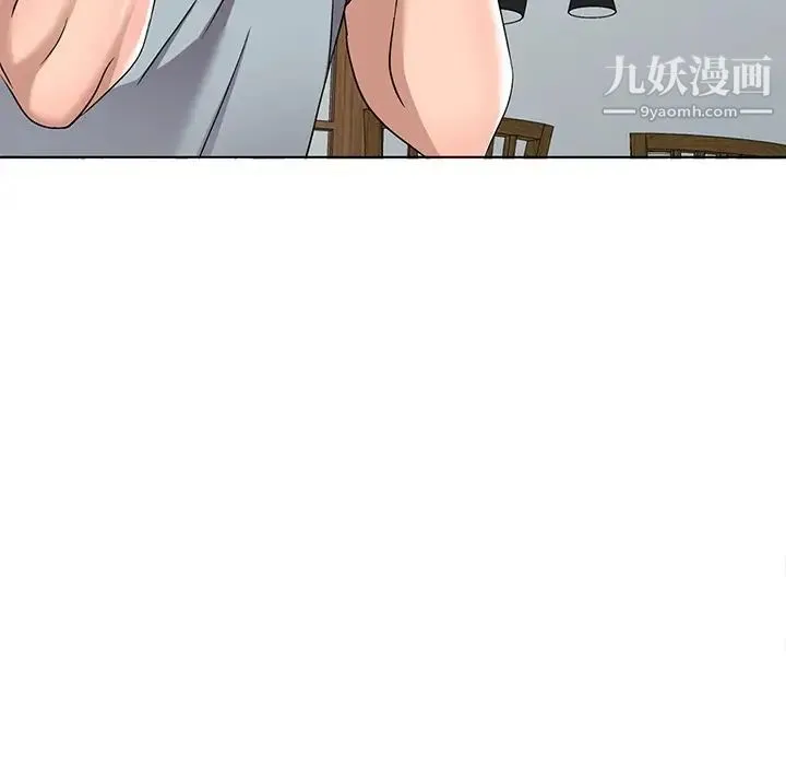 娜娜变身记 - 第39话 - page 24