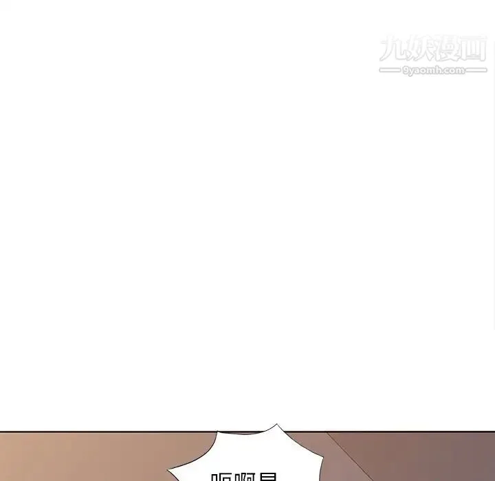娜娜变身记 - 第39话 - page 30