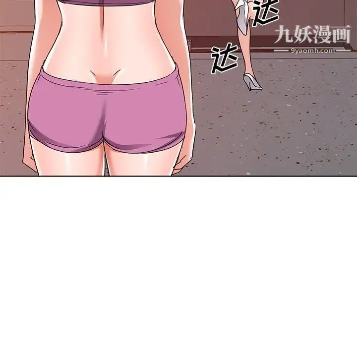 娜娜变身记 - 第39话 - page 34