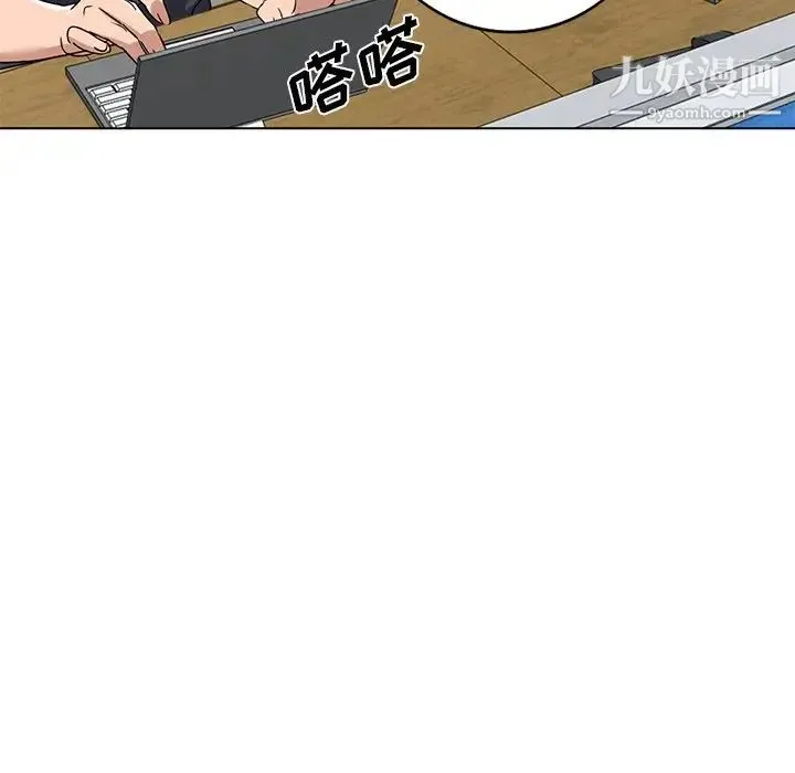 娜娜变身记 - 第39话 - page 49